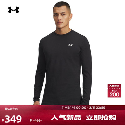 安德玛官方【Coldgear打底系列】UA Base 2.0男运动紧身衣6005295