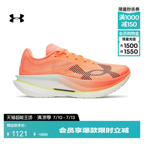 稳固包裹,轻盈透气,柔韧回弹,舒适贴合