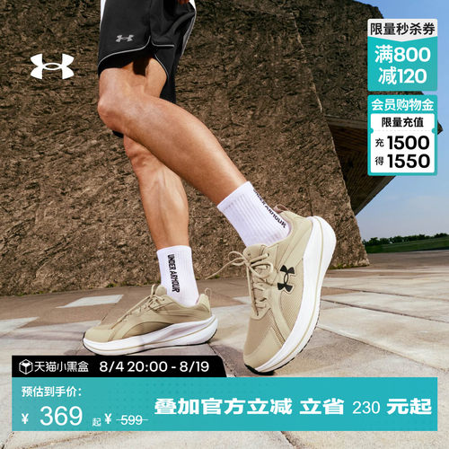 干爽透气,舒适贴合,柔韧回弹,稳健抓地