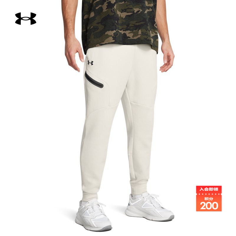 安德玛官方男子利落束脚长裤