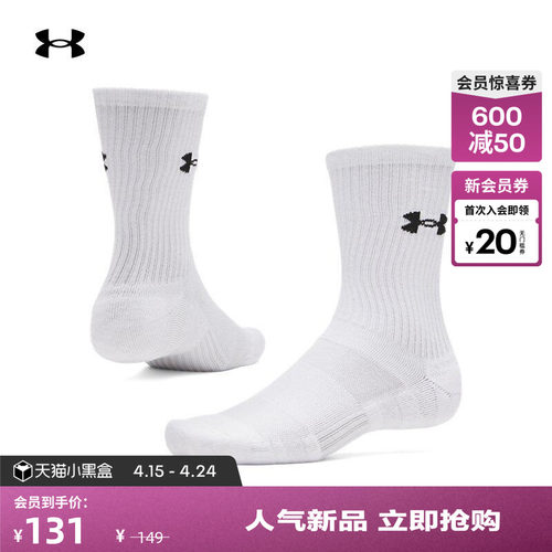 棉质混纺,柔软舒适,紧固脚跟,干爽透气