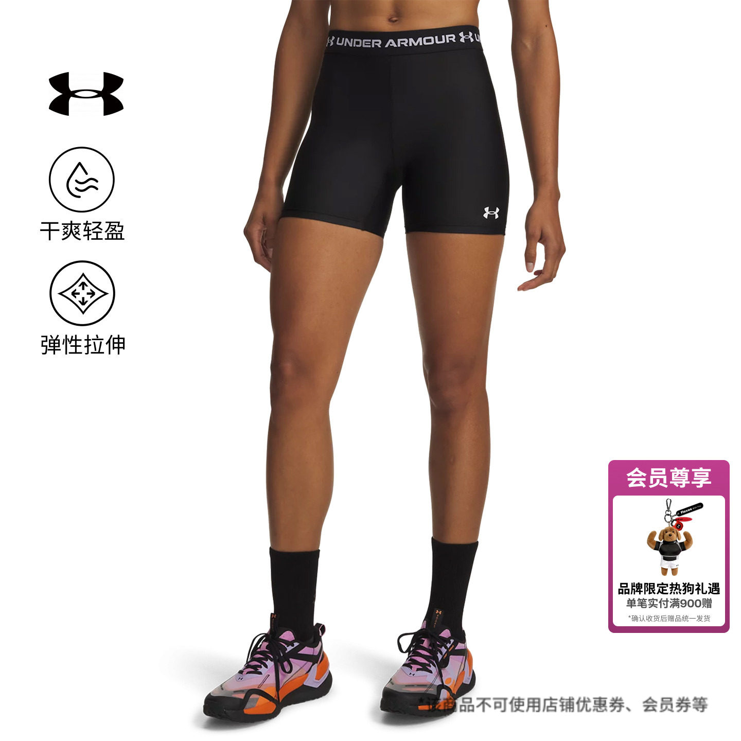 安德玛官方UA春夏HeatGear女子弹力训练运动水手式短裤6012294