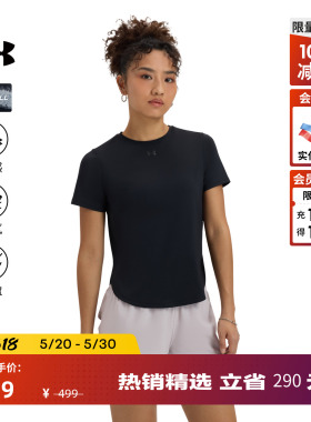 安德玛官方UA爆冷系列Iso-Chill女子弹性跑步运动短袖T恤1389564