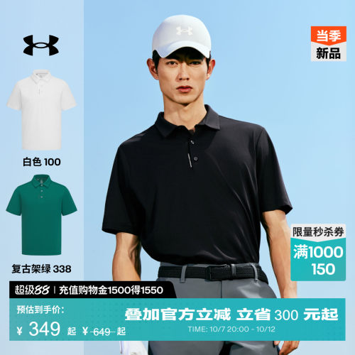 轻质舒适,利落贴合,开衩下摆,挥杆自如