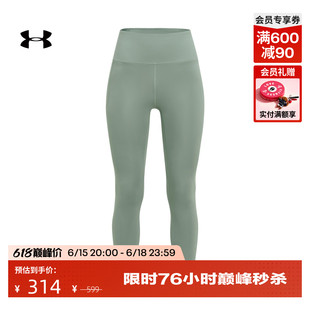 安德玛官方UA Movement女子轻盈训练运动紧身九分裤1372120