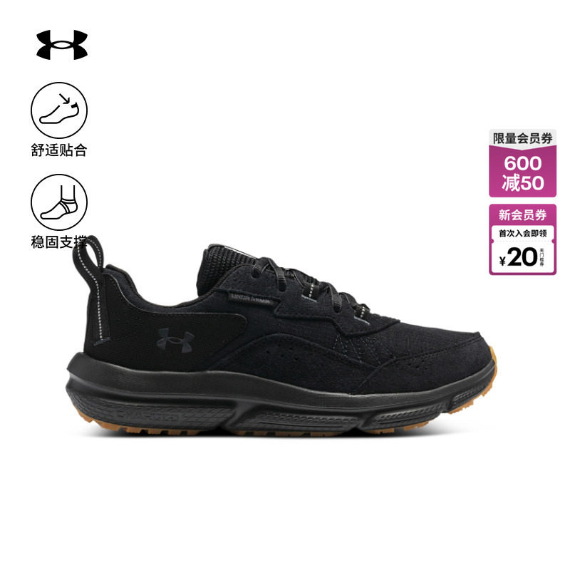 安德玛官方UA春夏Charged Verssert 2男子轻质运动跑步鞋3027178