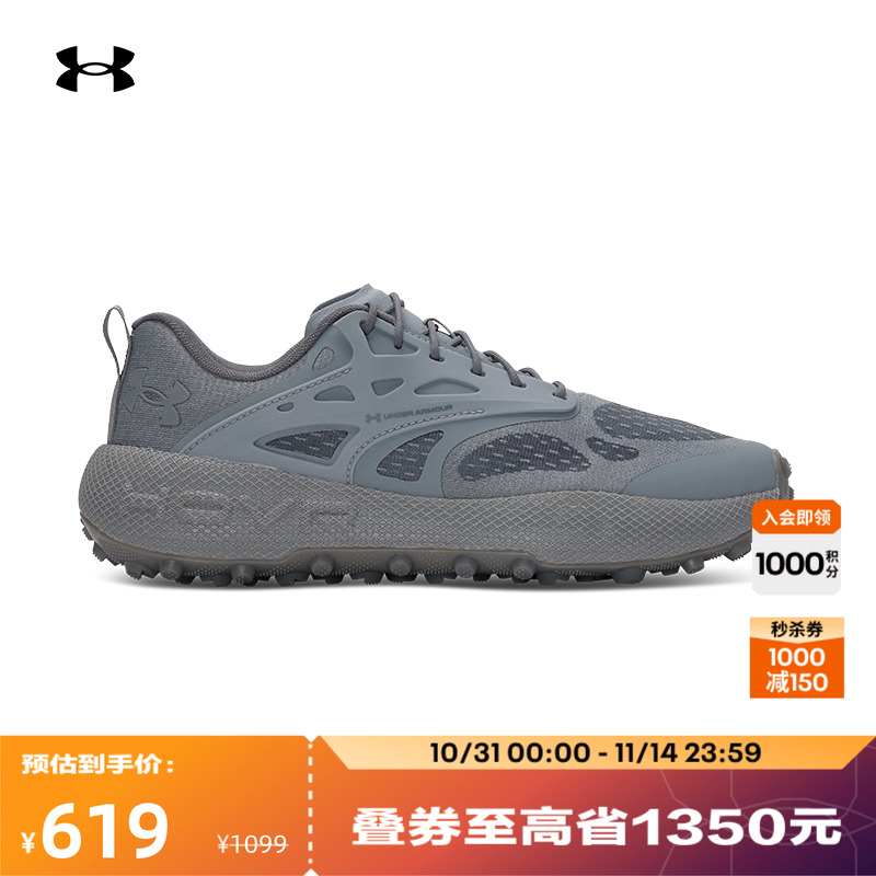 网眼鞋面,透气舒适,贴合支撑,稳健抓地