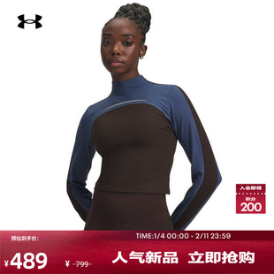 安德玛官方张伟丽同款UA Halo女半高领训练运动紧身衣6005980