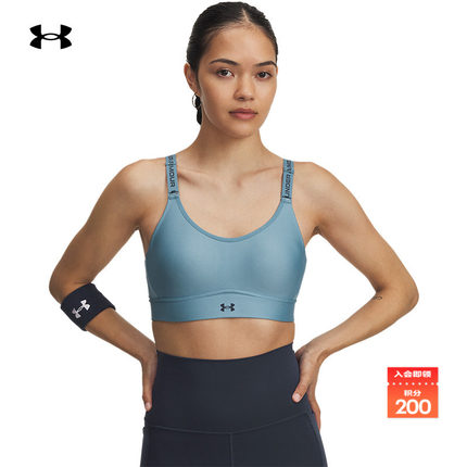 安德玛官方【小8bra】UA Infinity 2.0女运动内衣-中强度1384123