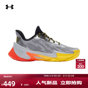 安德玛官方UA库里CURRY SERIES 7儿童缓震篮球运动篮球鞋6013297