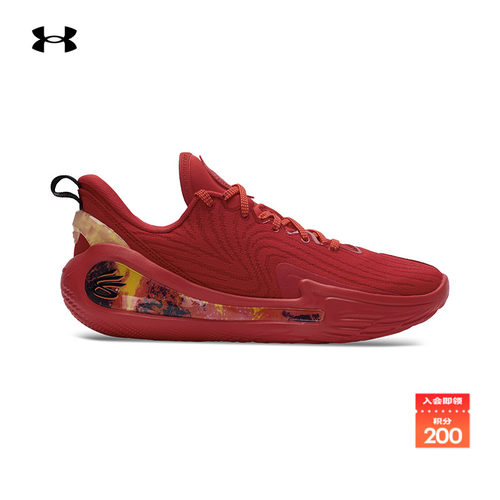 安德玛官方男女同款缓震篮球鞋