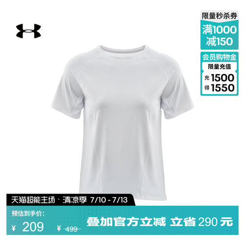 轻质舒适,透气凉爽,稳固贴合,畅动自如