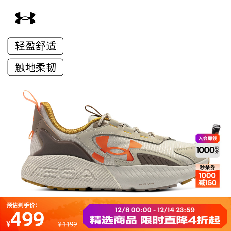 安德玛官方情侣干爽运动休闲鞋