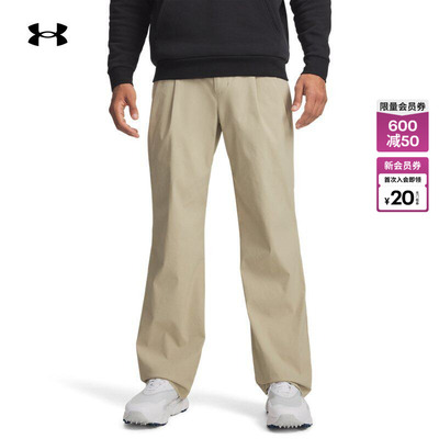 安德玛官方UA春夏Drive Pleated男子直筒高尔夫运动长裤6009745