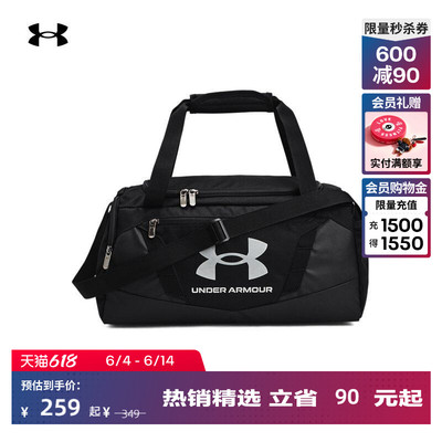安德玛官方UA Undeniable 5.0 男女训练运动旅行包1369221