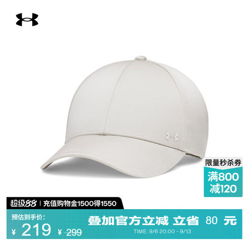 光滑舒适,可调扣带,稳固贴合,时尚大方