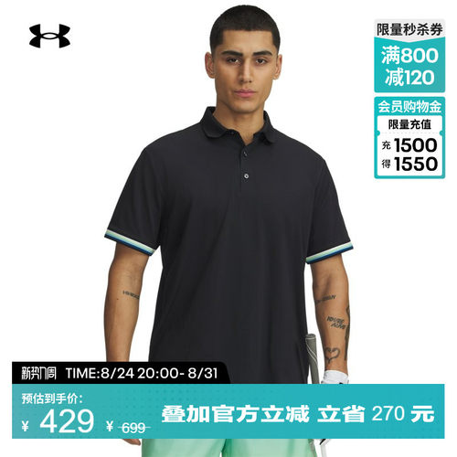 轻盈舒适,稳固贴合,利落版型,精致时尚