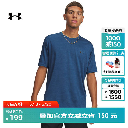 轻质柔软,舒适干爽,畅动自如,时尚百搭