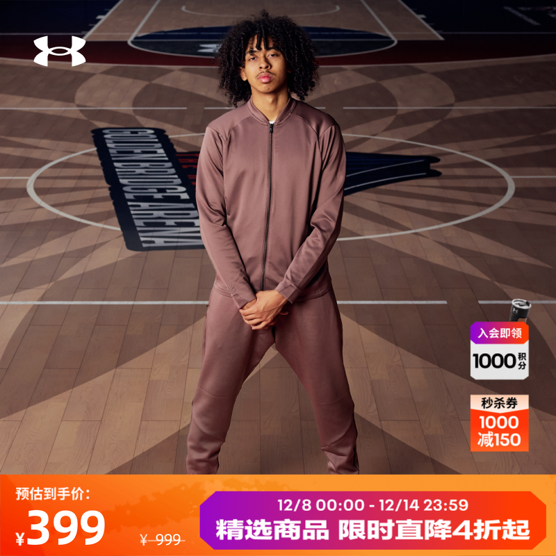 安德玛官方男女同款缓震篮球鞋