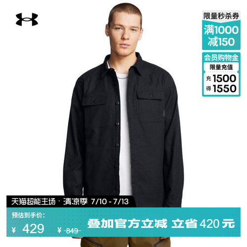 柔软抓绒,温暖舒适,利落挺括,方便穿脱