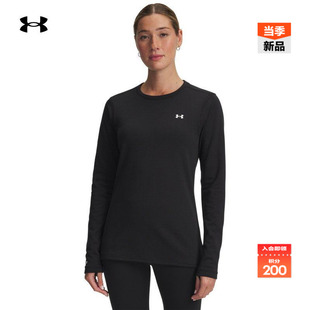 Base 3.0女运动紧身衣6004065 Coldgear打底系列 安德玛官方