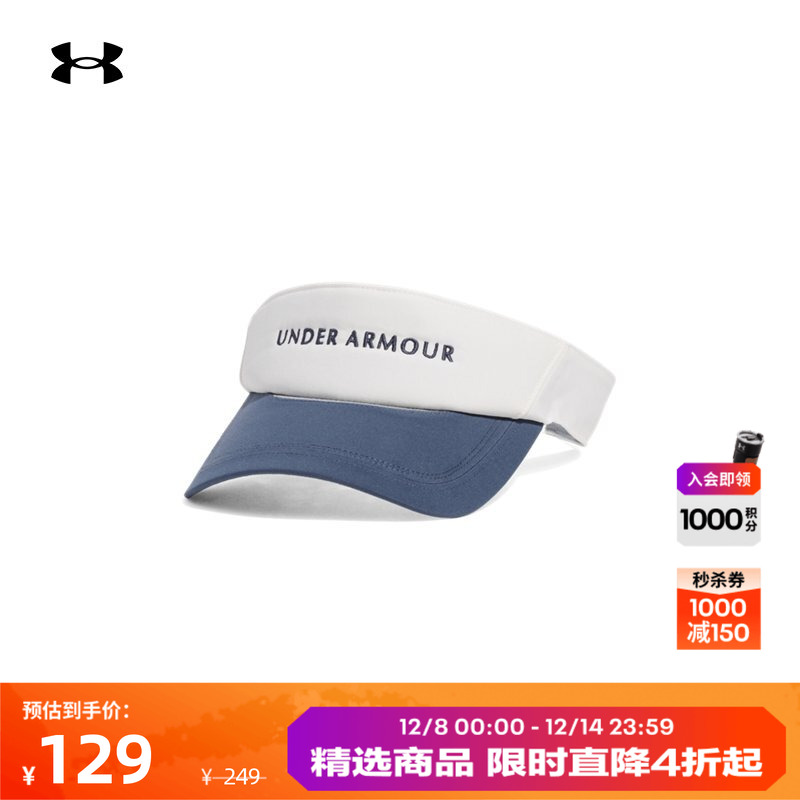 安德玛官方网眼布遮阳帽