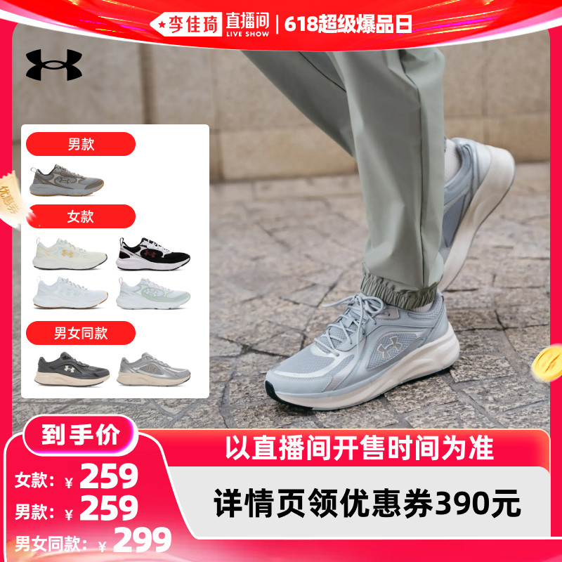 安德玛男款/女款/男女款运动鞋