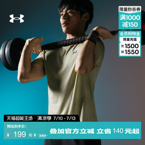 干爽透气,轻盈舒适,畅动自如,休闲自在