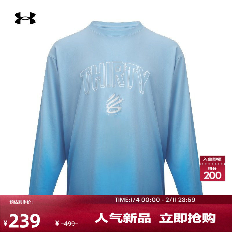 安德玛官方【库里同款】UA库里CURRY男子篮球运动长袖T恤6012754,运动服/休闲服装,运动T恤,淘宝优惠券,粉丝福利购,淘宝优惠卷