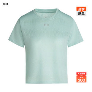 安德玛官方UA春夏Velociti女子提花跑步运动短袖T恤6009540