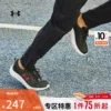 Товары от underarmour官方旗舰店