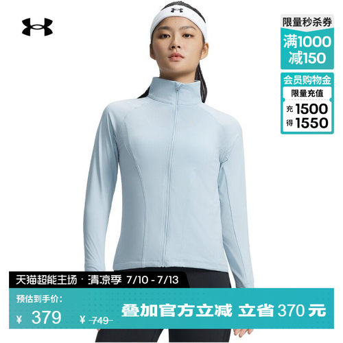 弹力贴合,修饰身形,挺括利落,灵活运动