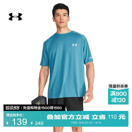 轻质针织,柔软舒适,罗纹衣领,简约时尚