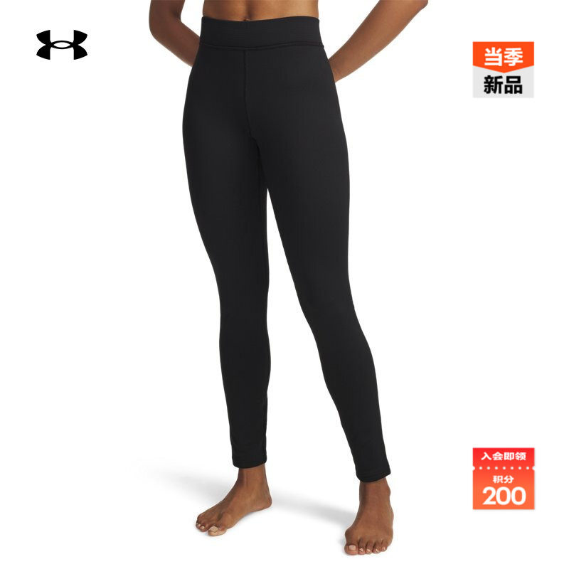 紧身温暖,弹力贴合,修饰身形,畅动自如