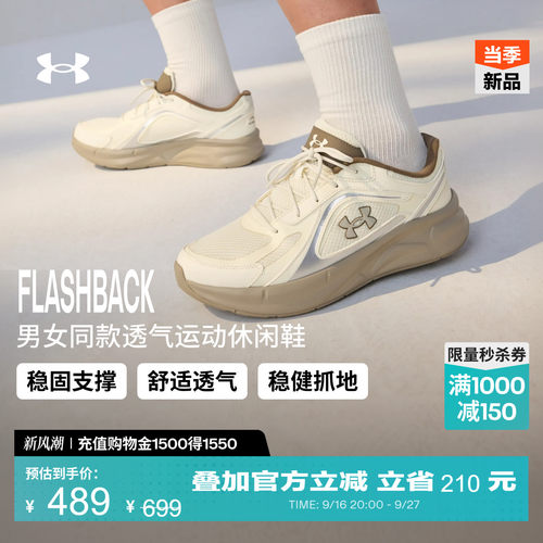 舒适透气,稳固中足,稳定支撑,抓地力强