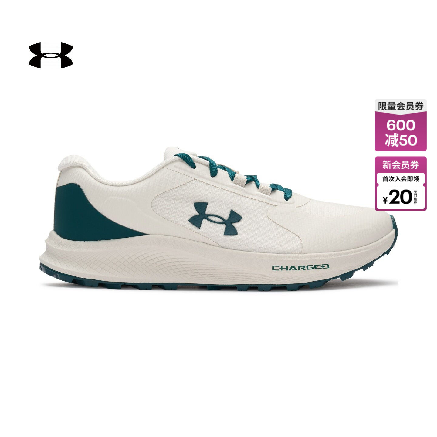 安德玛官方UA春夏Bandit TR3男子轻质运动跑步鞋跑鞋6007221