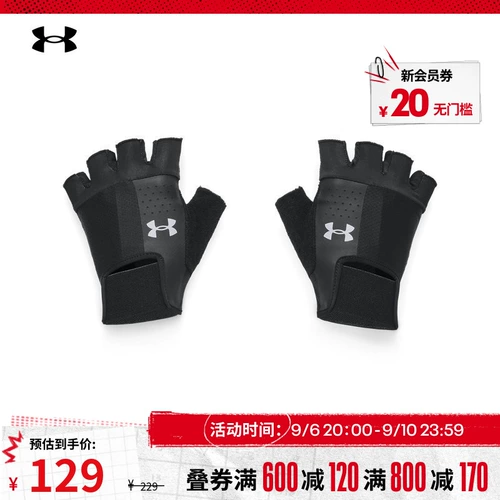 Официальная мужская фитнес -тренировка Endma сильные, устойчивые, устойчивые, удобные и удобные перчатки для спортивного оборудования 1328620