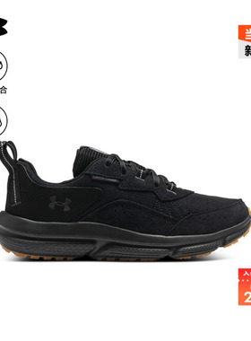 安德玛官方UA春夏Charged Verssert 2男子轻质运动跑步鞋3027178