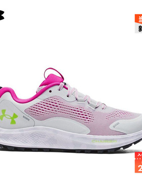 安德玛官方UA春夏Charged Bandit TR 2女子缓震运动跑鞋3024191