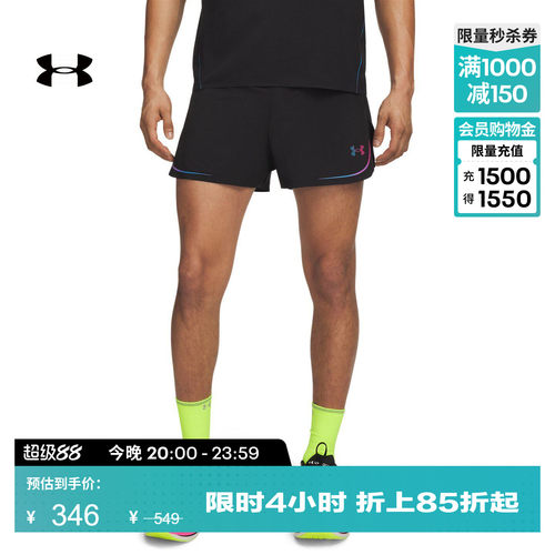 轻质舒适,稳固支撑,弹力贴合,畅动自如