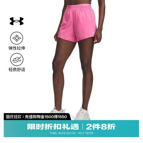 弹性梭织,轻质舒适,稳固贴合,亮眼时尚