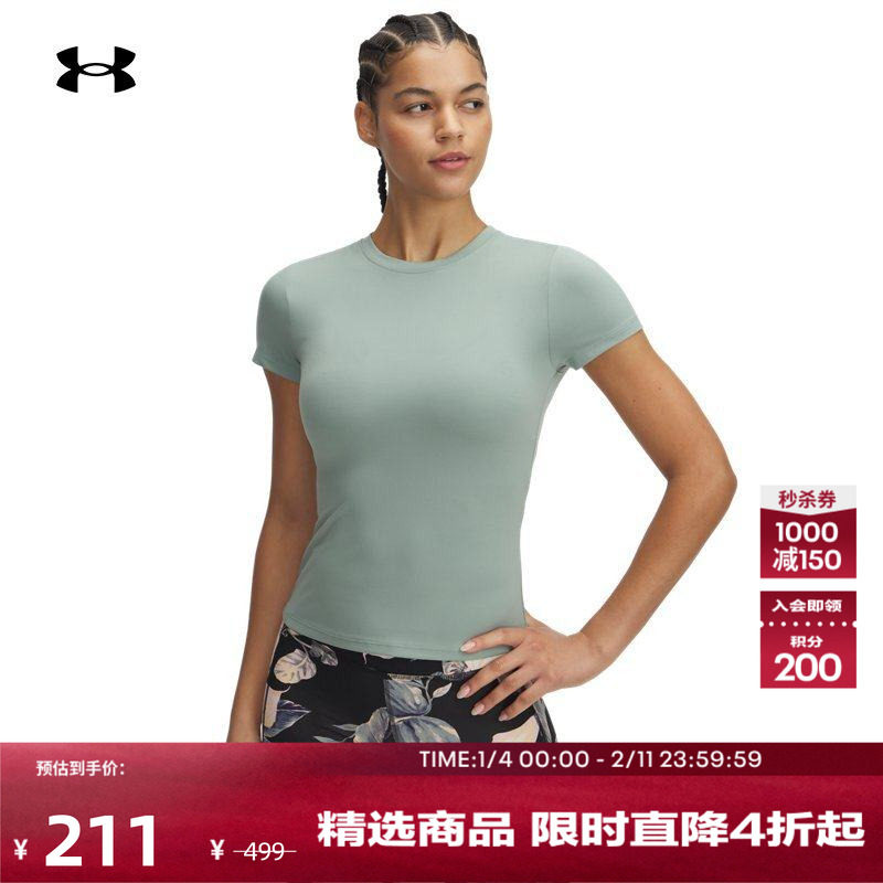安德玛官方【柔感系列】UA夏Meridian女子训练瑜伽短袖T恤6000341,运动服/休闲服装,运动T恤,淘宝优惠券,粉丝福利购,淘宝优惠卷