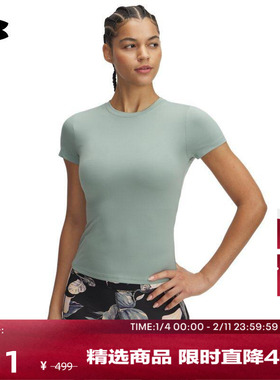 安德玛官方【柔感系列】UA夏Meridian女子训练瑜伽短袖T恤6000341