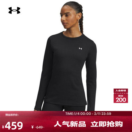 安德玛官方【Coldgear打底系列】UA Base 4.0女运动紧身衣6004070