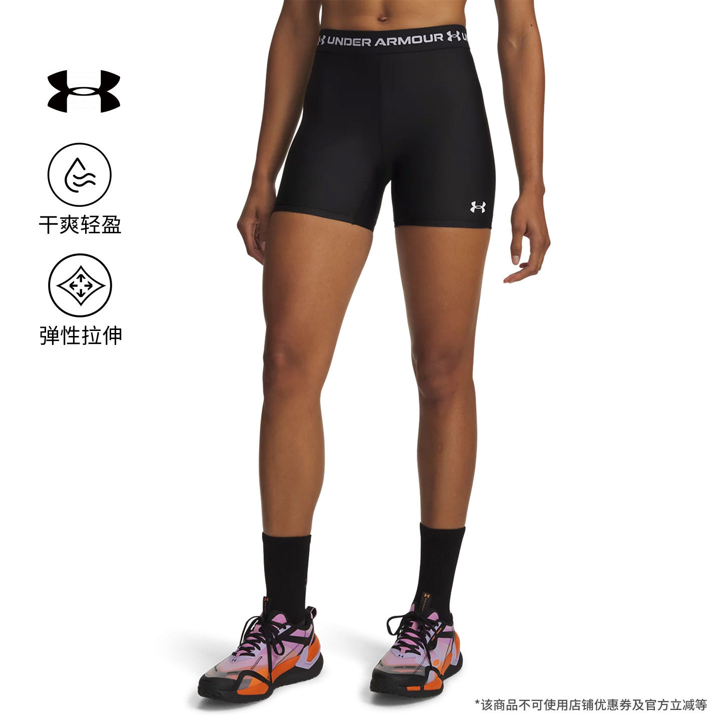 安德玛官方UA春夏HeatGear女子弹力训练运动水手式短裤6012294