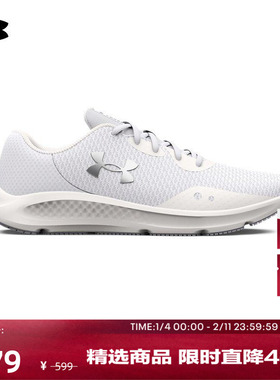 安德玛官方UA春夏Charged  男子运动缓震耐磨跑步鞋跑鞋3024878