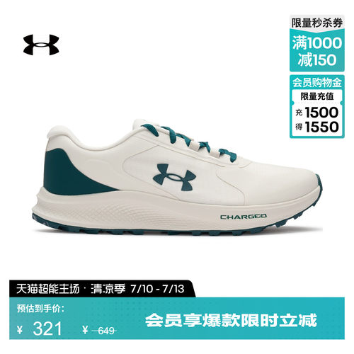 轻质透气,舒适贴合,稳固抓地,灵活运动