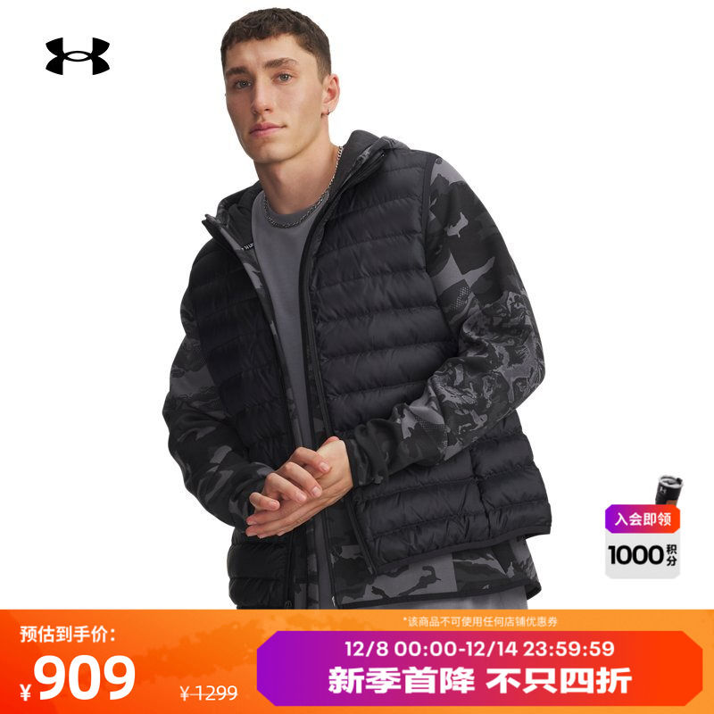 保暖出色,轻质舒适,轻松储物,稳固贴合