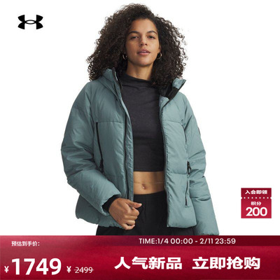 安德玛官方女子保暖羽绒服