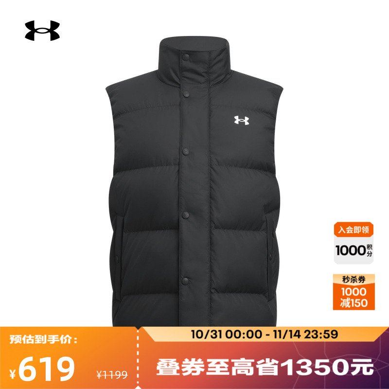 安德玛官方UA秋冬EF男女情侣轻质运动休闲鸭绒羽绒马甲6012866